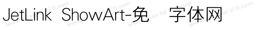 JetLink ShowArt字体转换
